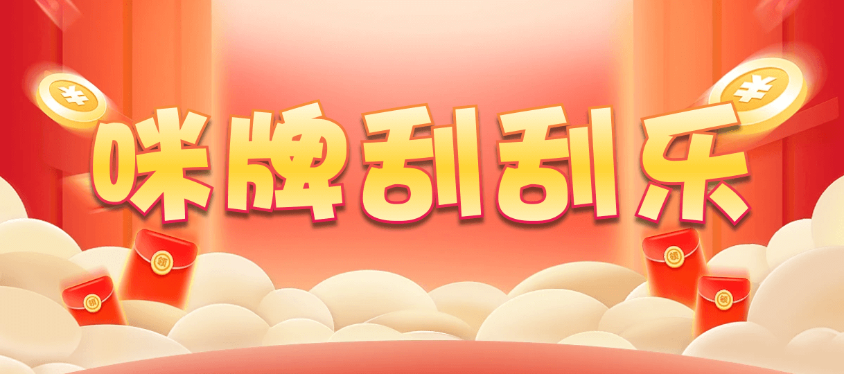 加拿大28,双项,朱厌算法,加拿大28,加拿大2.8预测,加拿大PC预测,加拿大在线预测,幸运,查询